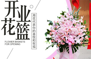 山东青岛莱西市夏格庄镇李虎庄村花篮配送