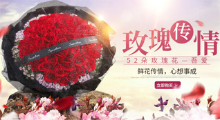 山东青岛莱西市夏格庄镇李虎庄村鲜花速递